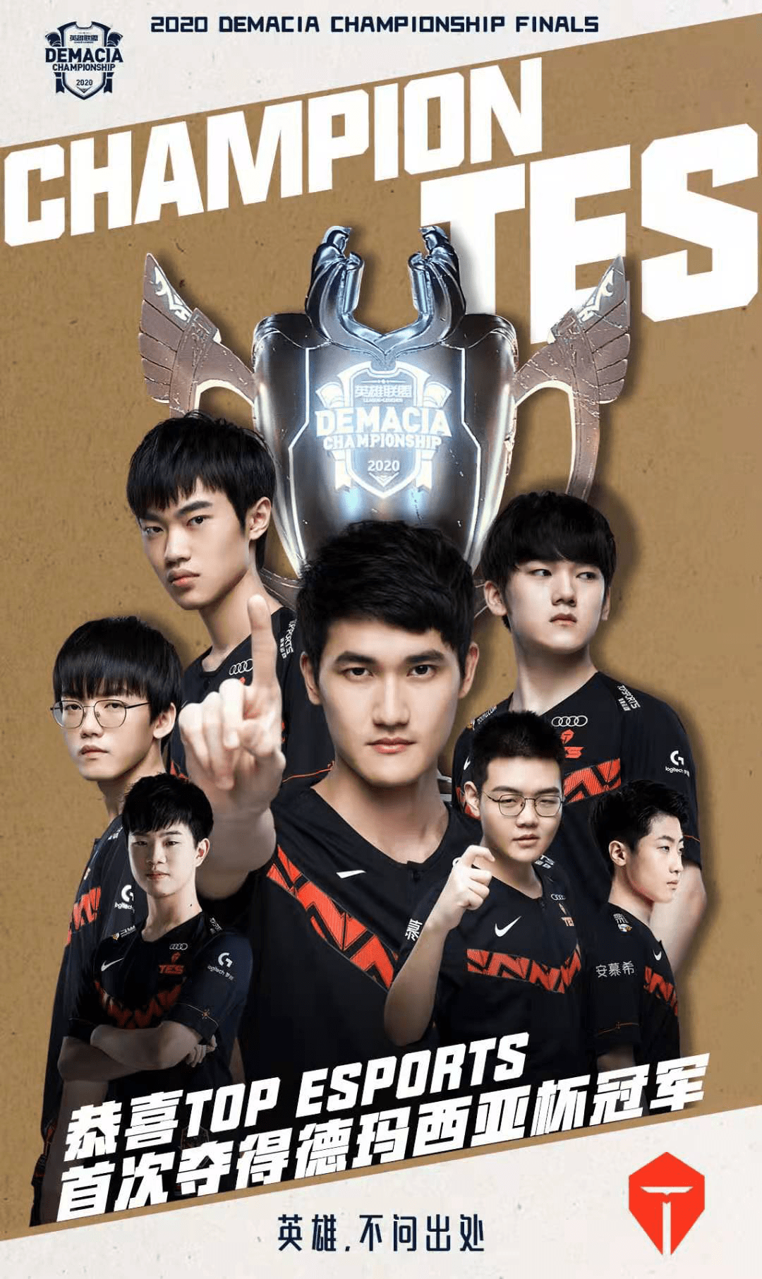 利唐视为头 利唐视为头