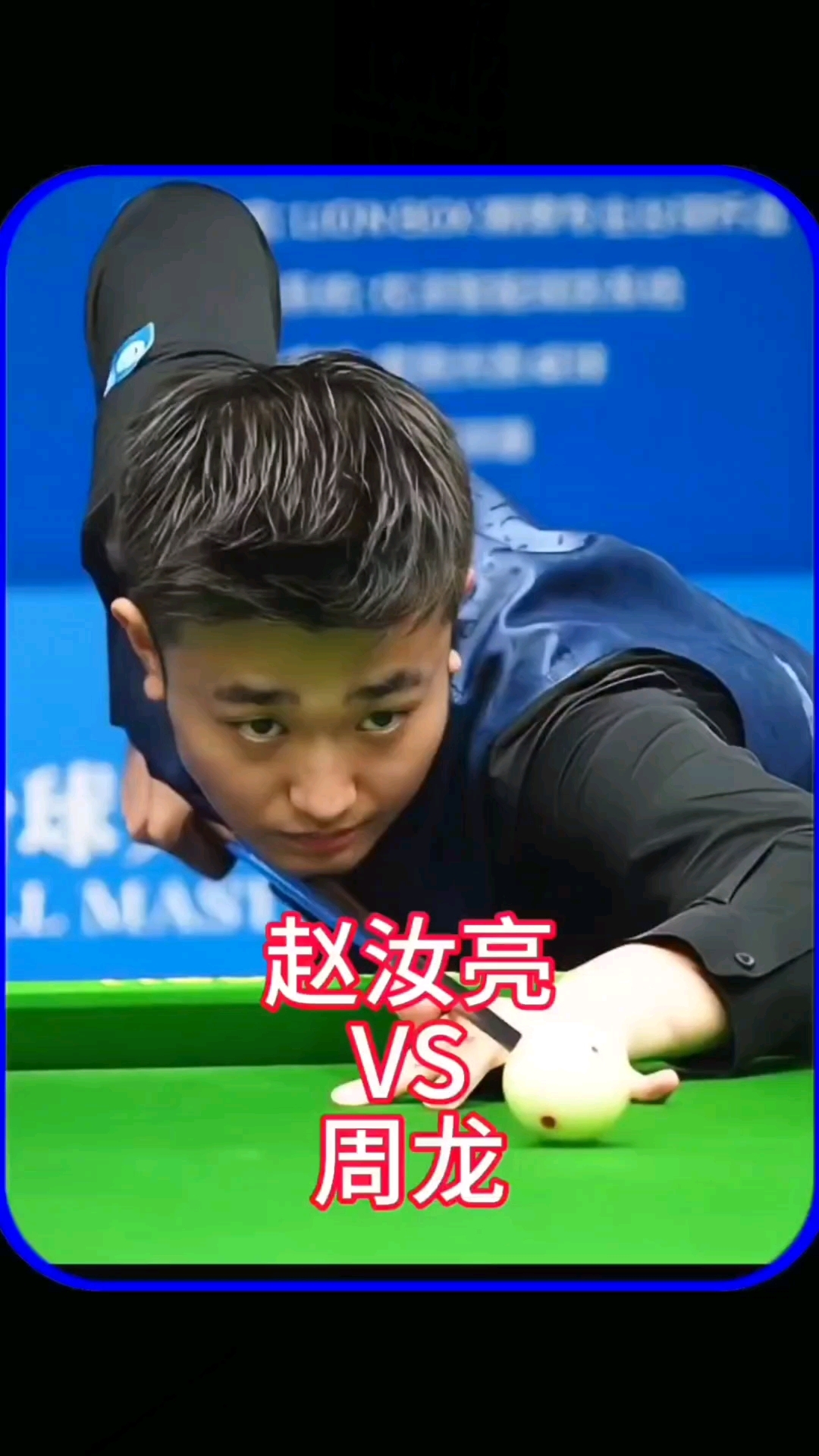 国乒核心主 国乒核心主