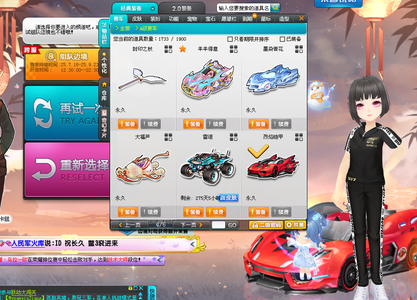 在谈论这两 在谈论这两