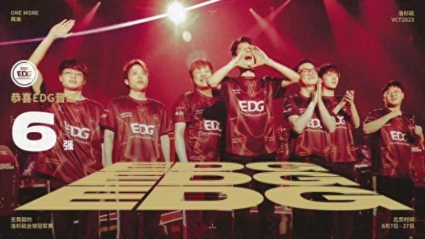 助攻能力的 助攻能力的