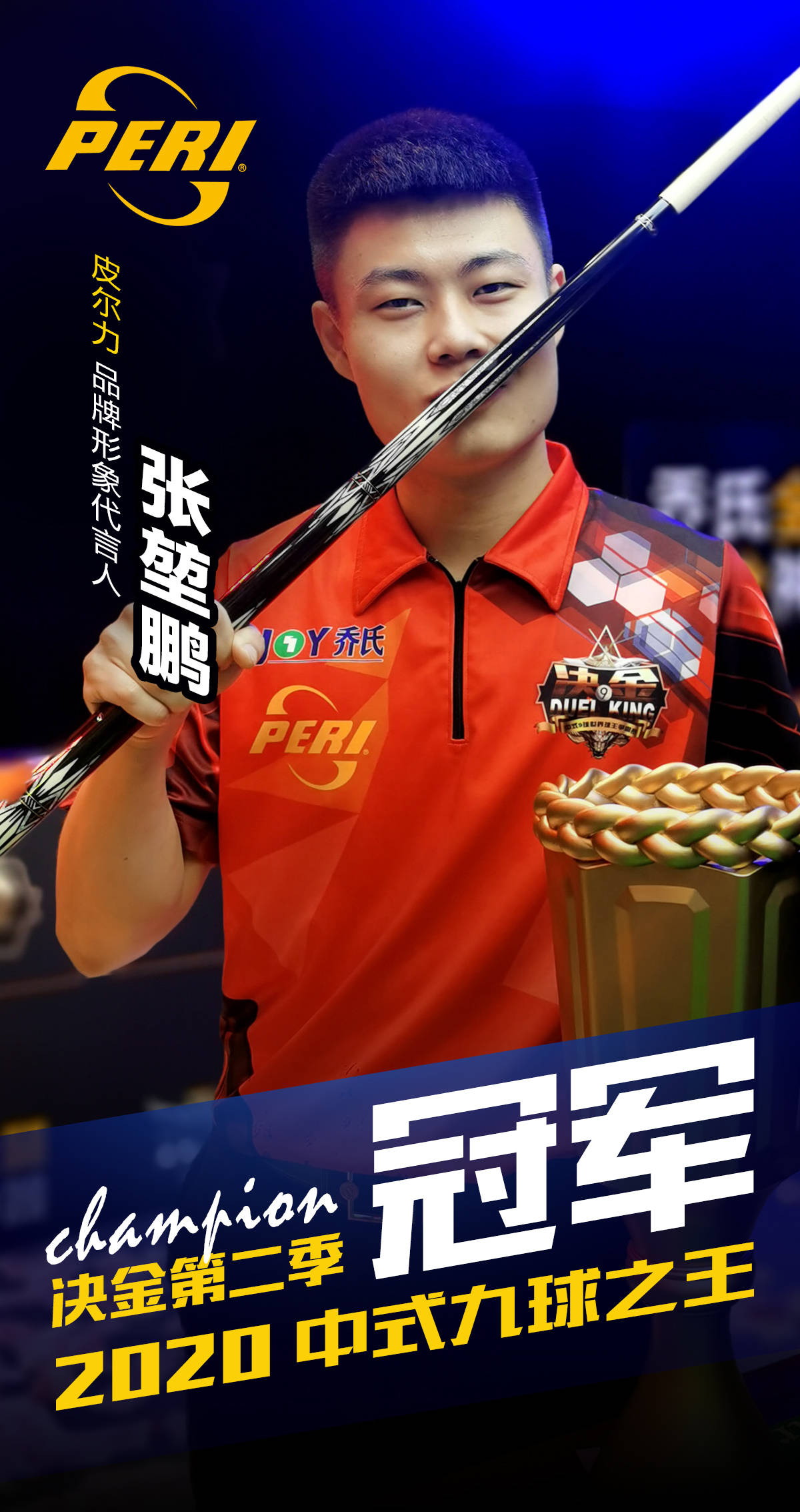 年的职业生 年的职业生