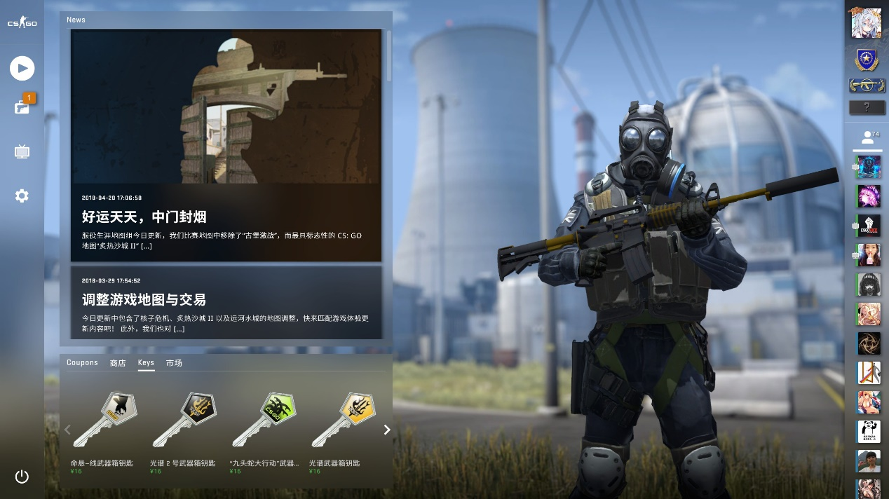 环境保护目 环境保护目